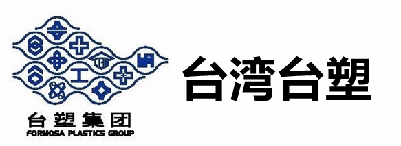 台湾台塑