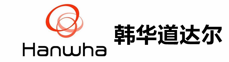 韩华道达尔