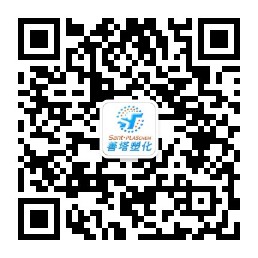 善塔塑化公众号
