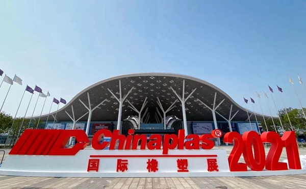 善塔塑化携创新聚碳酸酯解决方案亮相CHINAPLAS 2021国际橡塑展